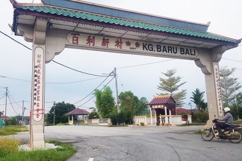 Kampong Bali new village entrance